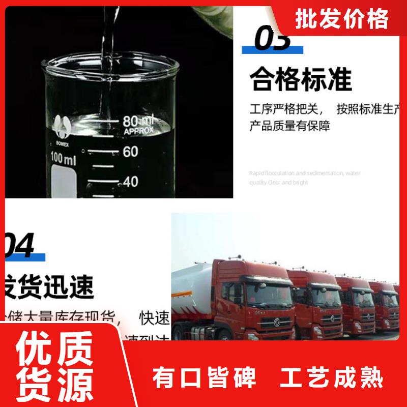 復合碳源-----如有疑問請電聯