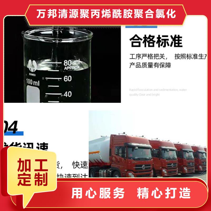 南湖街道醇類碳源