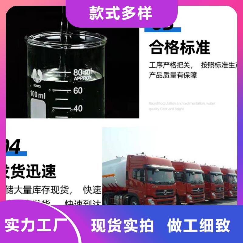 山丹葡萄糖調配碳源