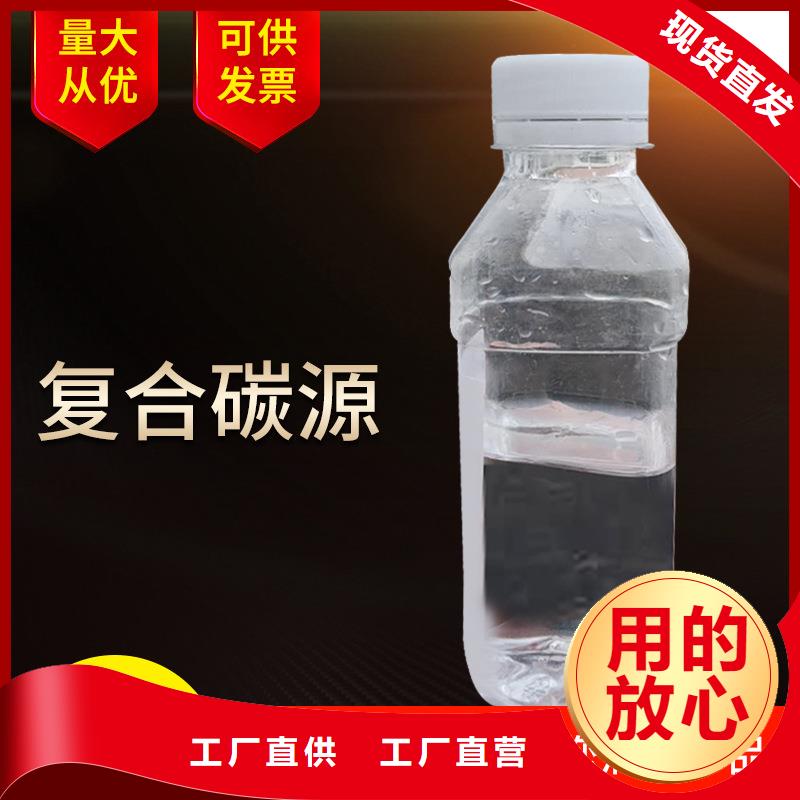 寧武生物碳源