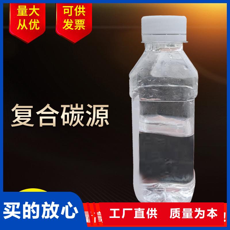 靈丘培菌碳源