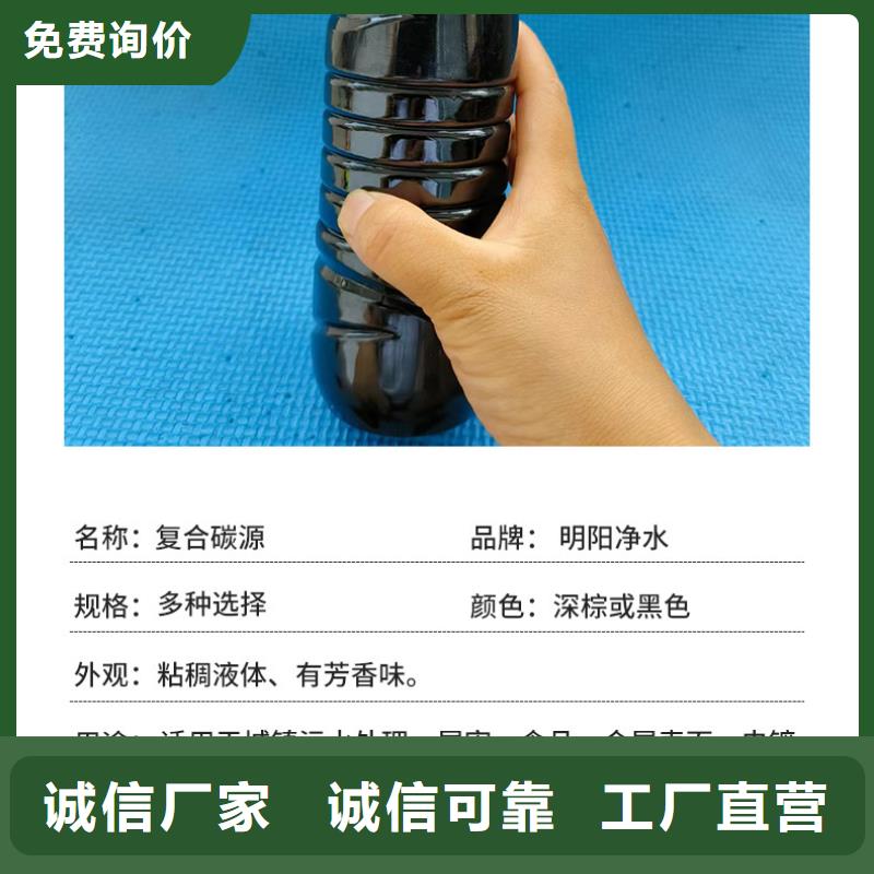 宜章高COD碳源
