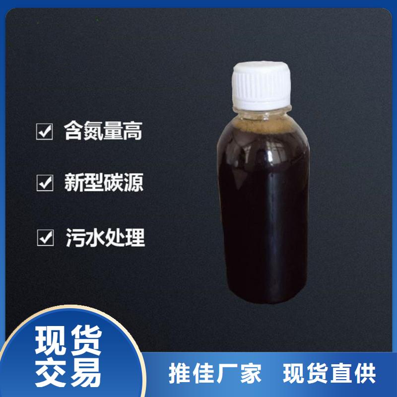 寧武生物碳源