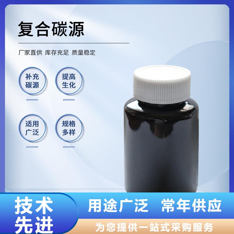 貢嘎多元醇碳源