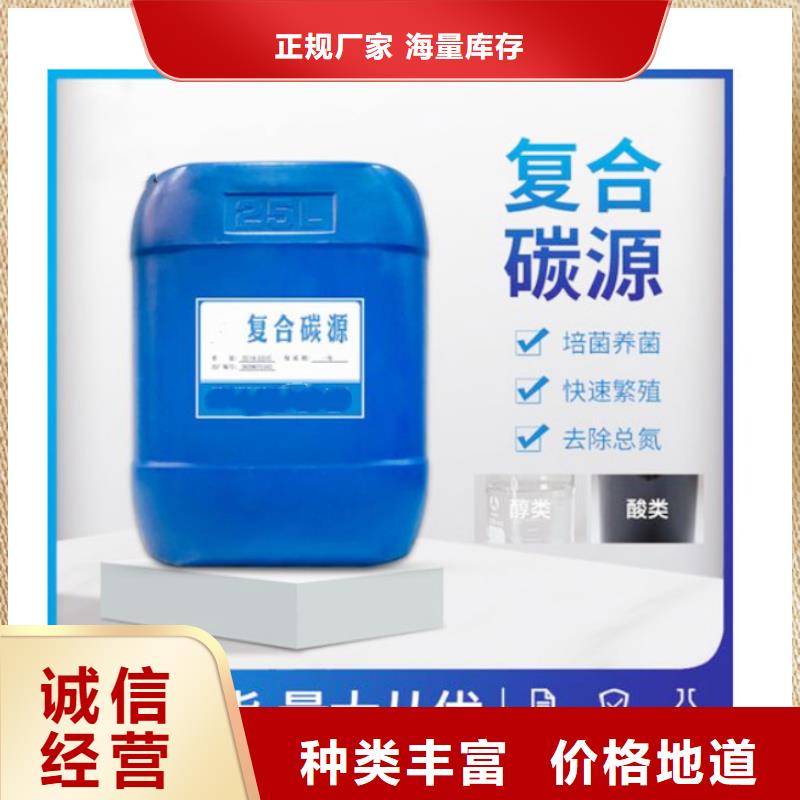 丹鳳多元醇碳源