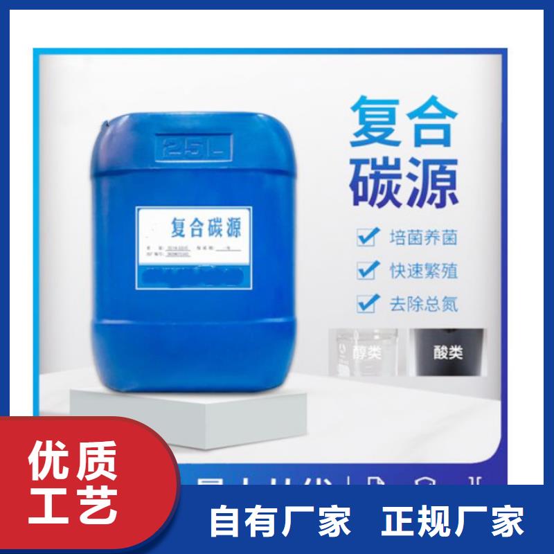 華富街道培菌碳源