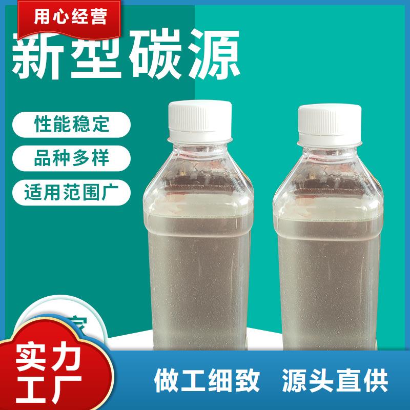 20萬cod復合碳源