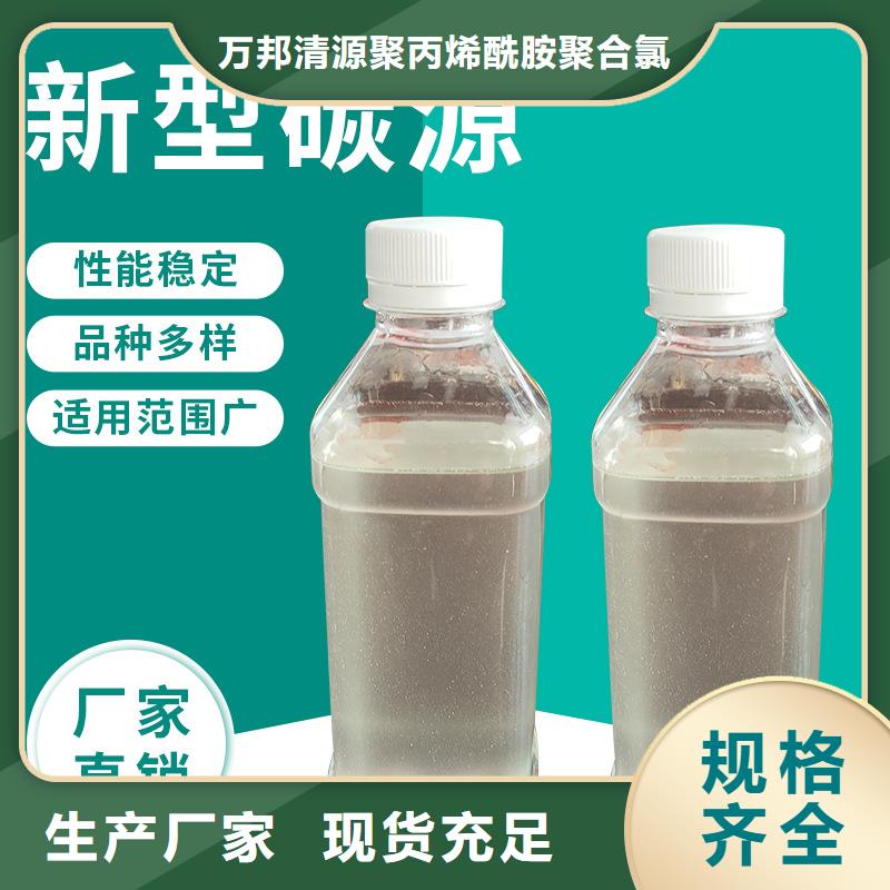 福永街道糖類碳源