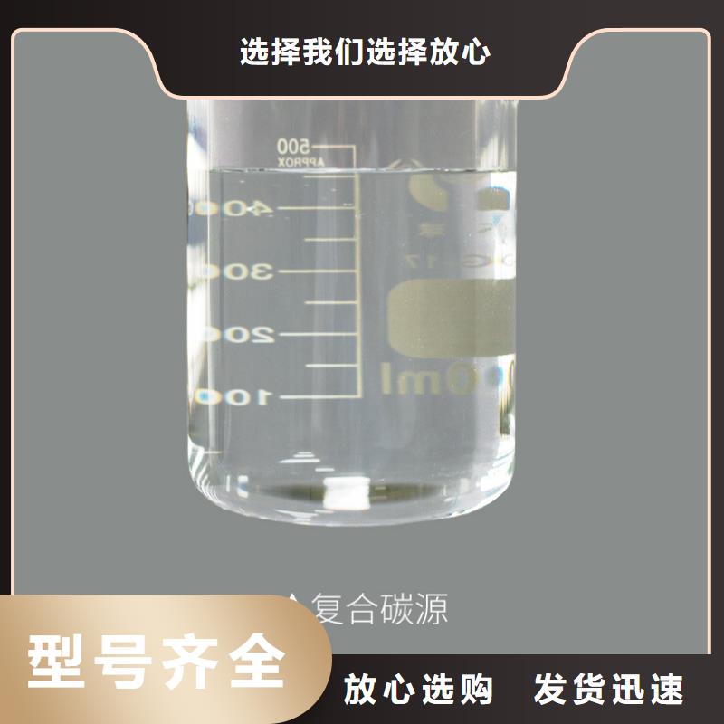 玉田醇類碳源