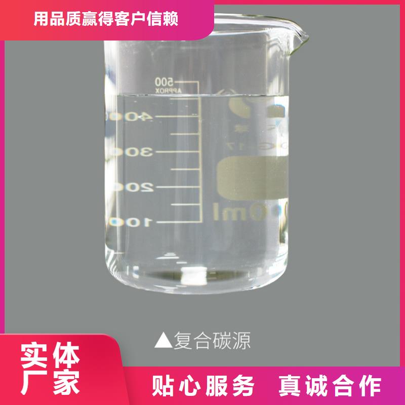 貢嘎多元醇碳源