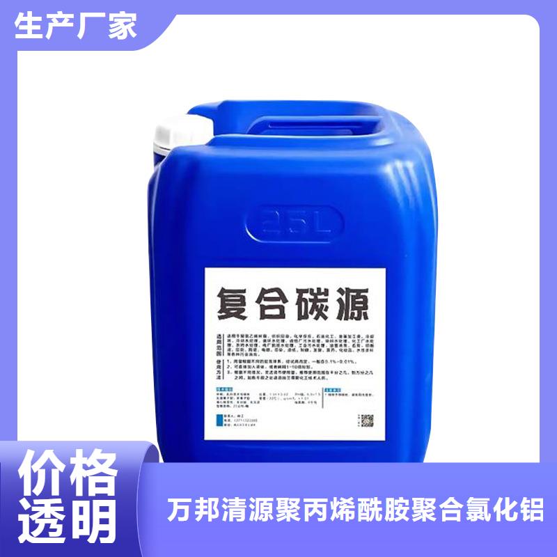80萬cod復合碳源