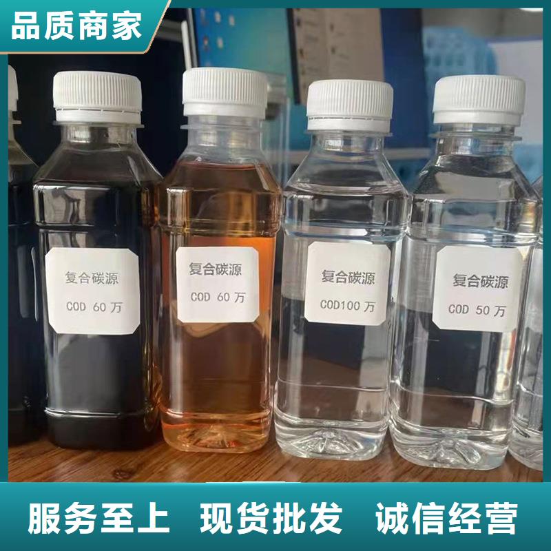 泉港高COD碳源