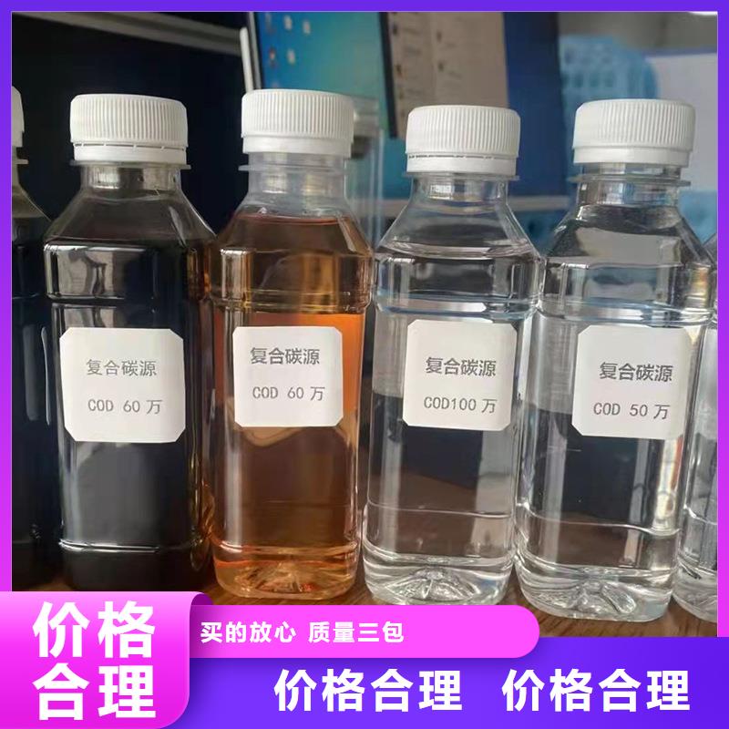 曲陽高COD碳源