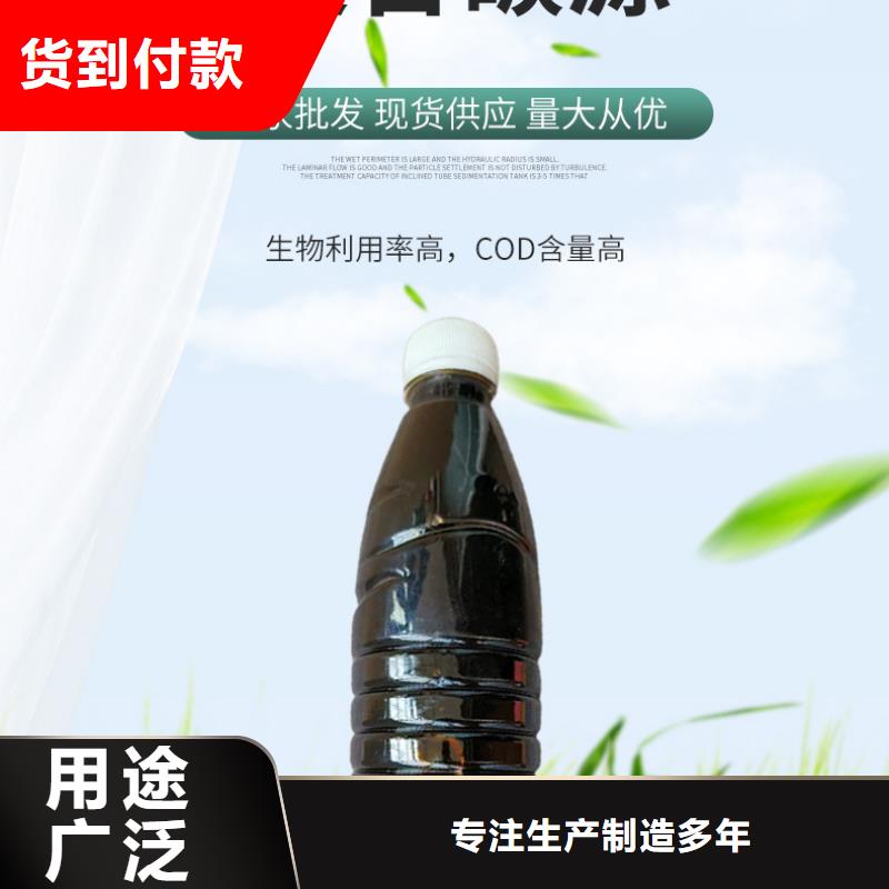 蠡縣醋酸鈉調(diào)配碳源