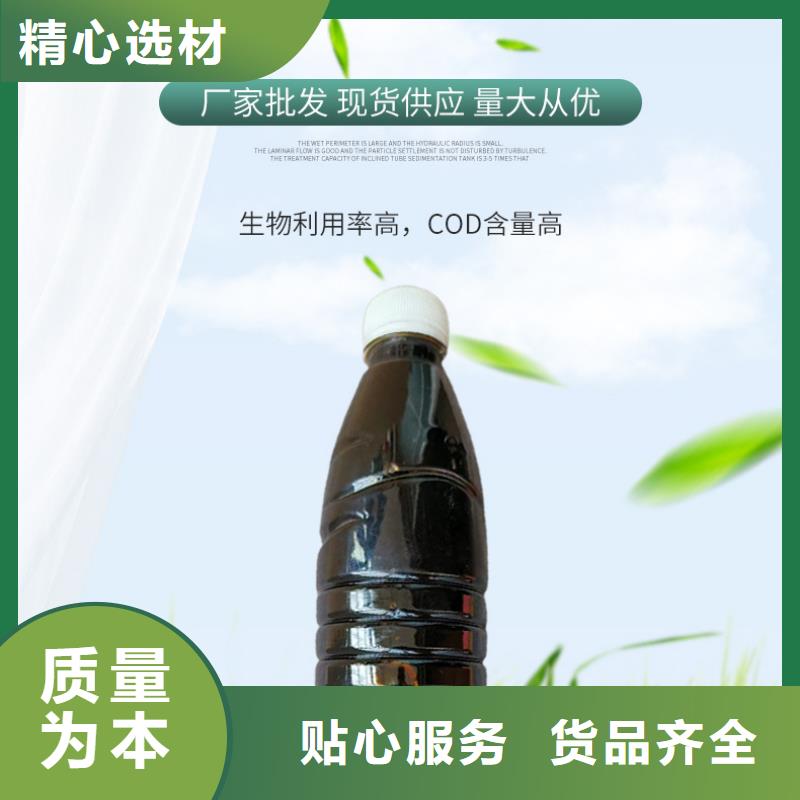 廣漢醋酸鈉調配碳源