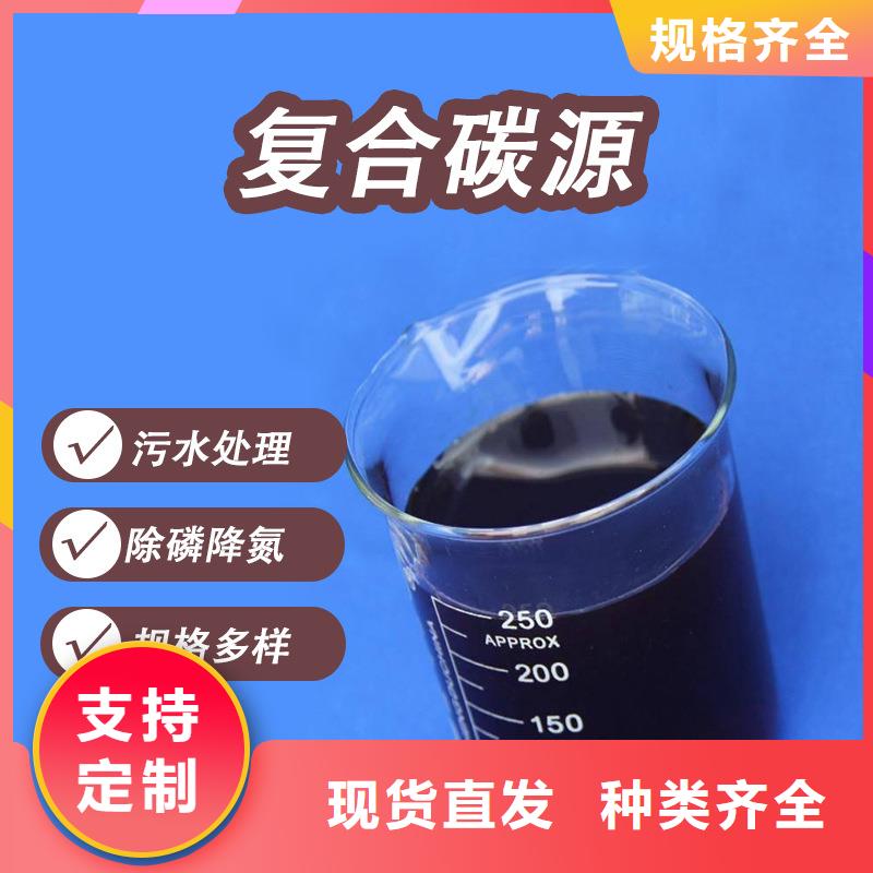 蠡縣醇類碳源