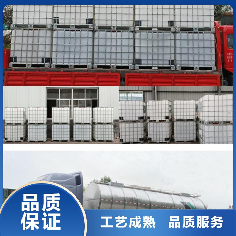 平定葡萄糖調(diào)配碳源