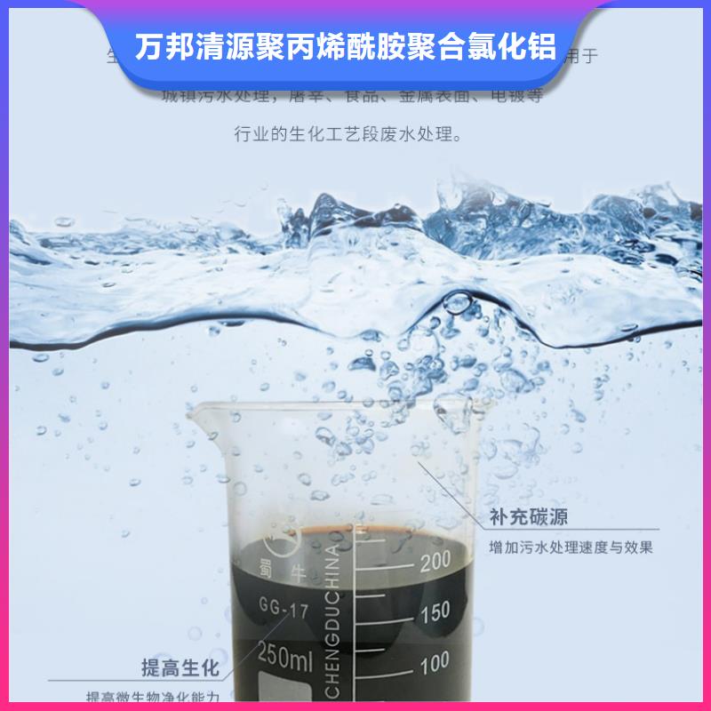 宜陽復合碳源