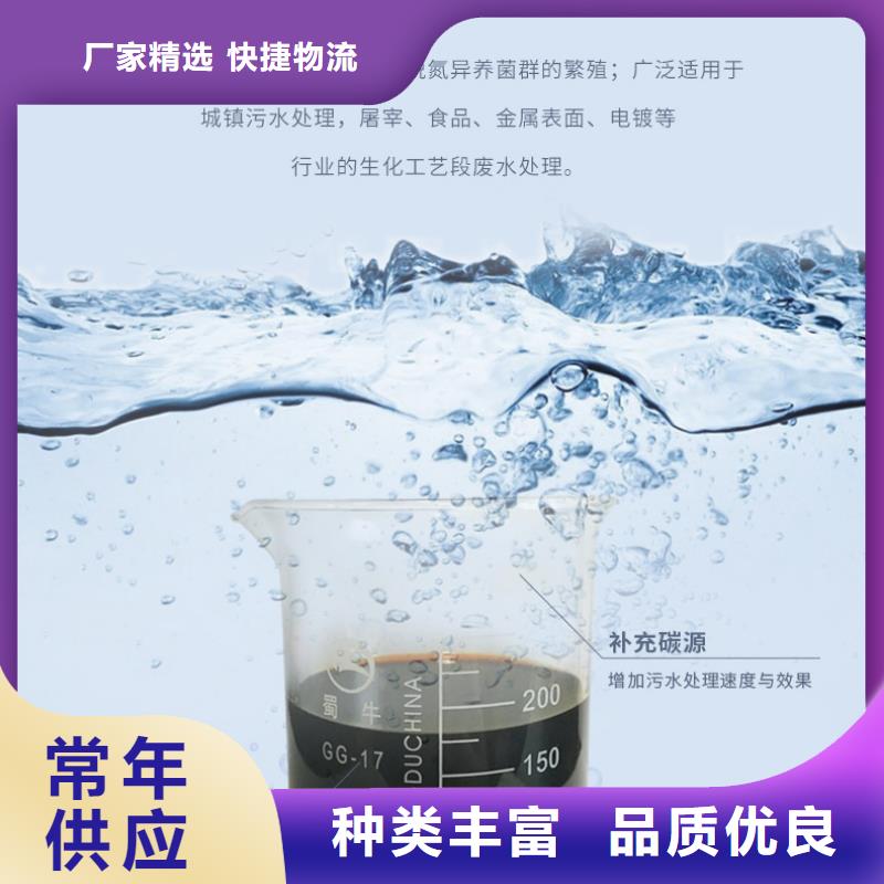 孟津培菌碳源