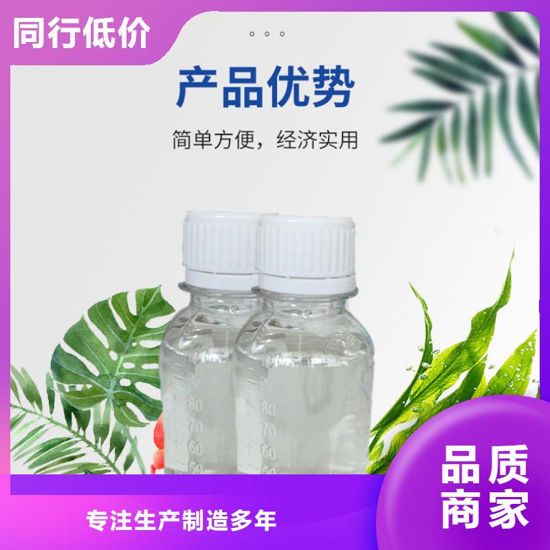 高轉化率復合碳源