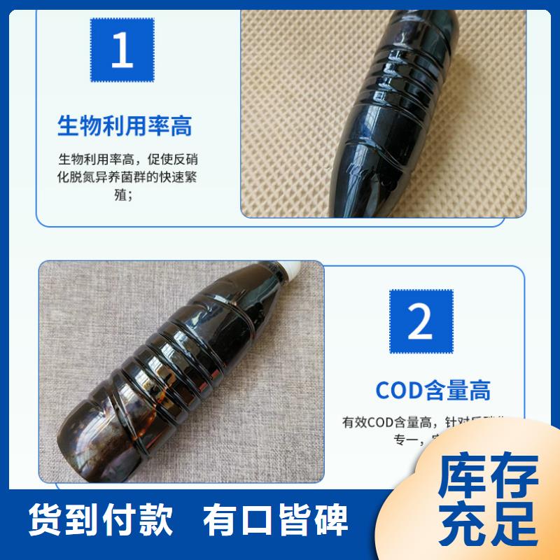 騰沖糖類碳源