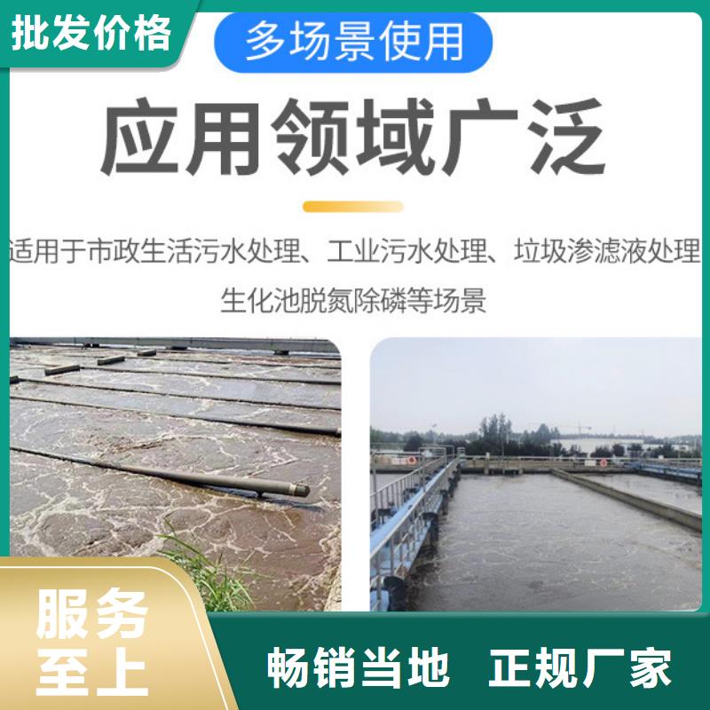 云霄糖類碳源