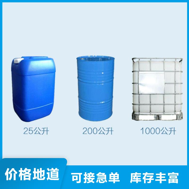 葡萄糖調配碳源