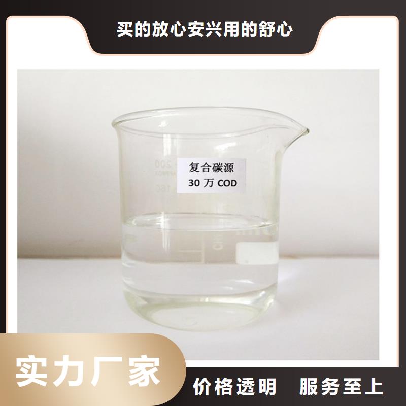葡萄糖調配碳源