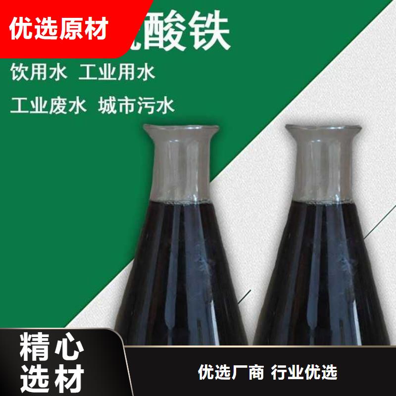 固體聚合硫酸鐵價格