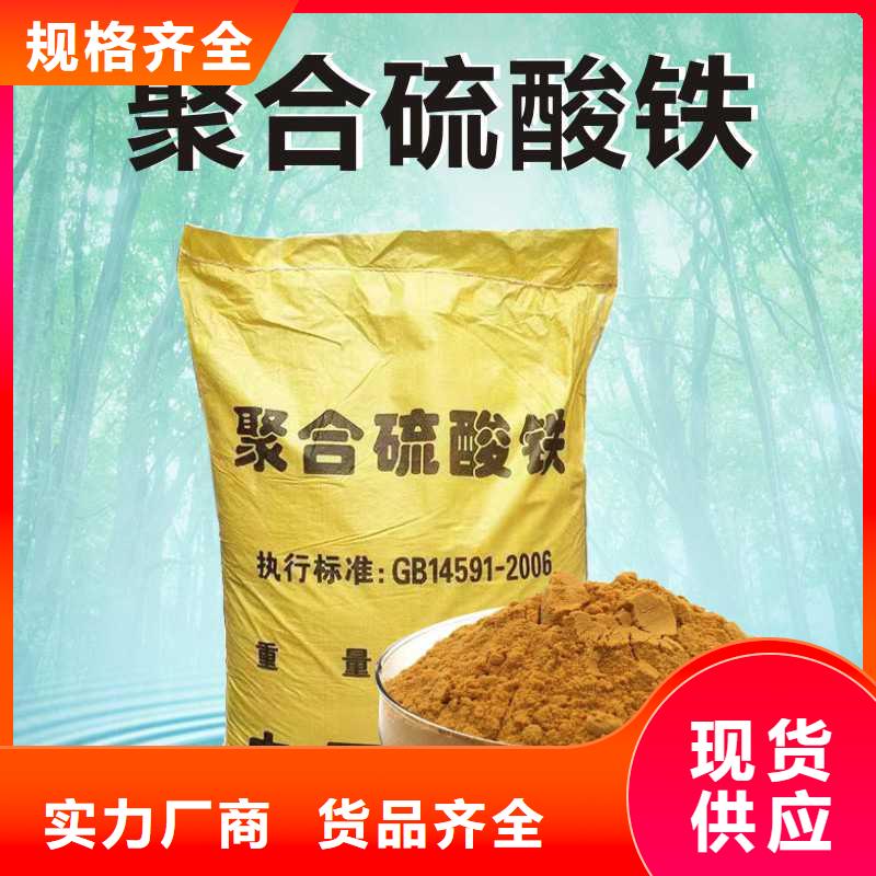 除磷劑價格