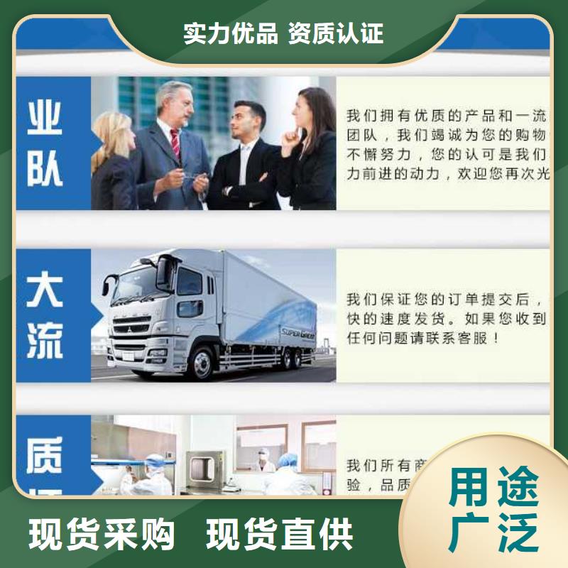固體聚合硫酸鐵批發