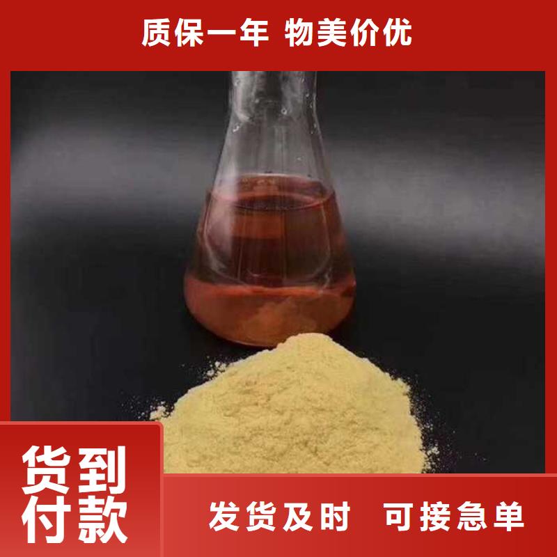 聚合硫酸铁液体价格