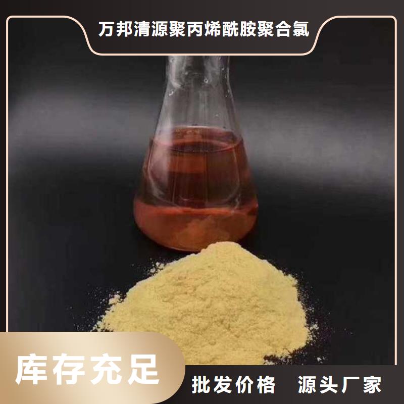 聚合硫酸鐵廠家