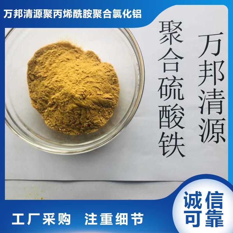 聚合硫酸鐵廠家