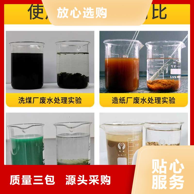 聚合硫酸鐵液體價格
