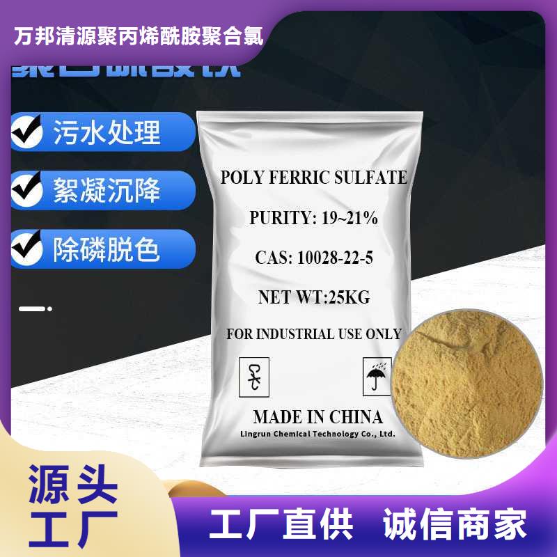 烘干硫酸亞鐵