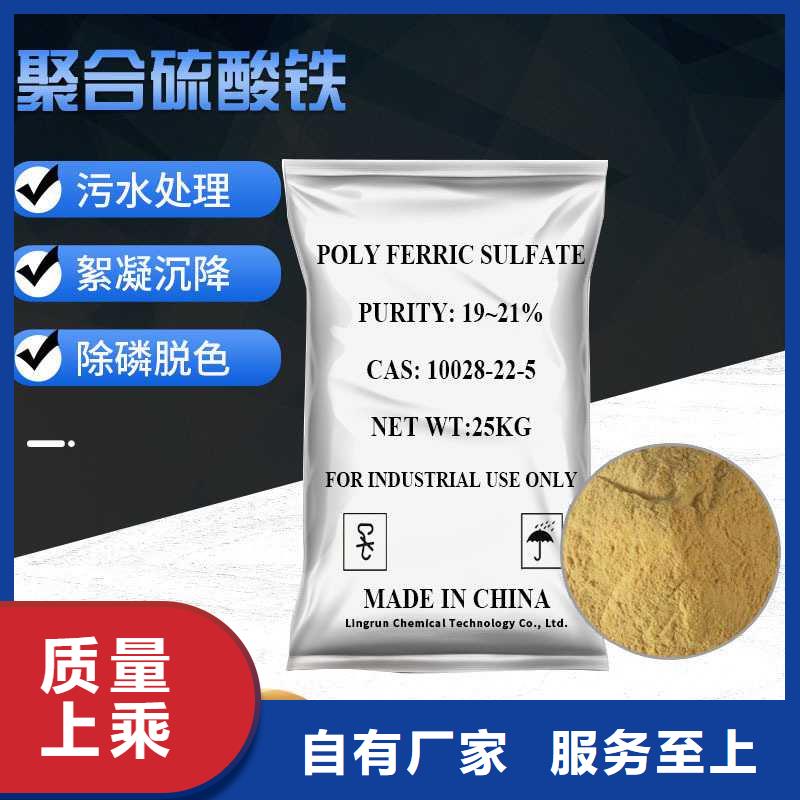 除磷劑批發