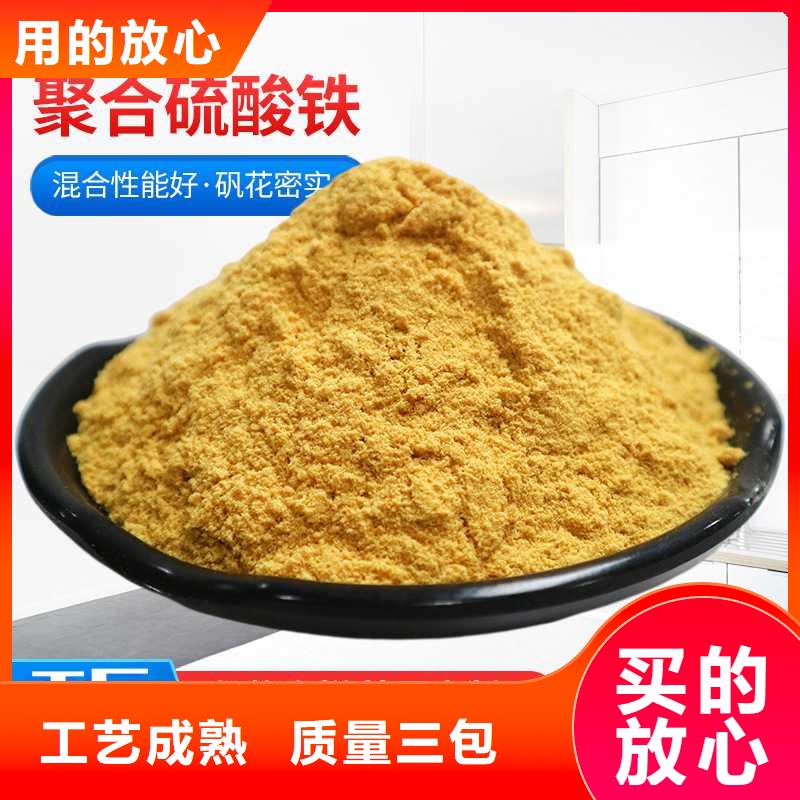 液体除磷剂、液体除磷剂厂家直销-型号齐全