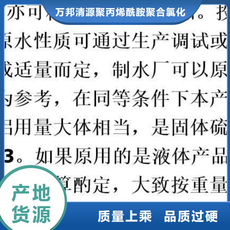 固体除磷剂-存货充足