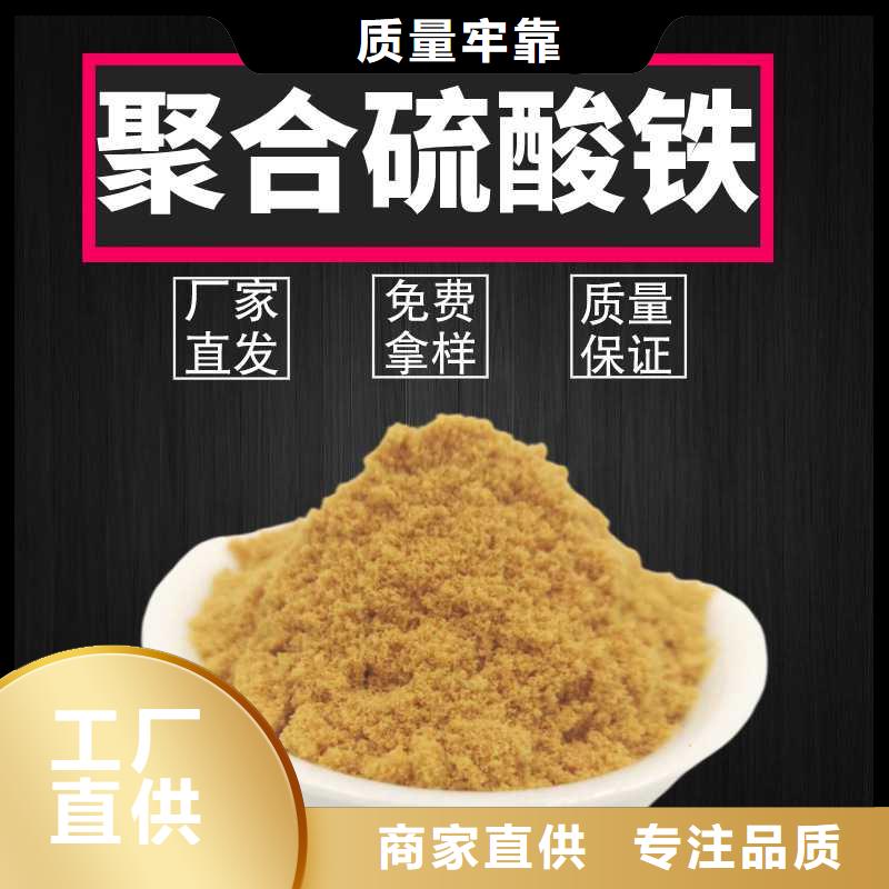 除磷劑廠家
