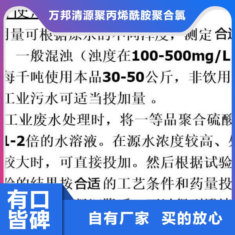 固體聚合硫酸鐵廠家