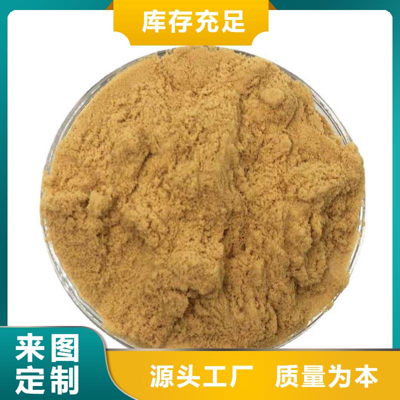 液体聚合硫酸铁