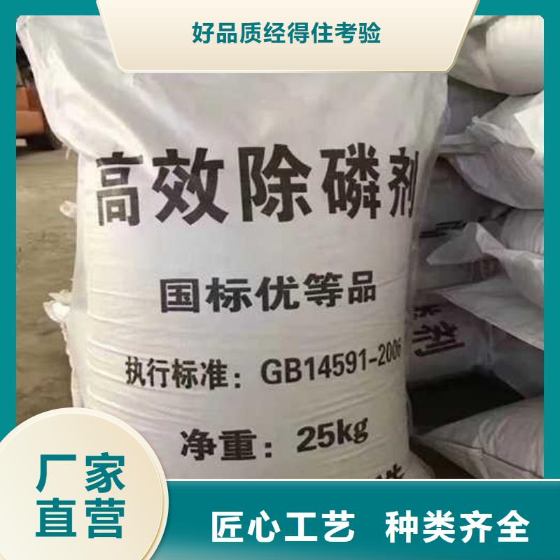 聚合硫酸鐵直營