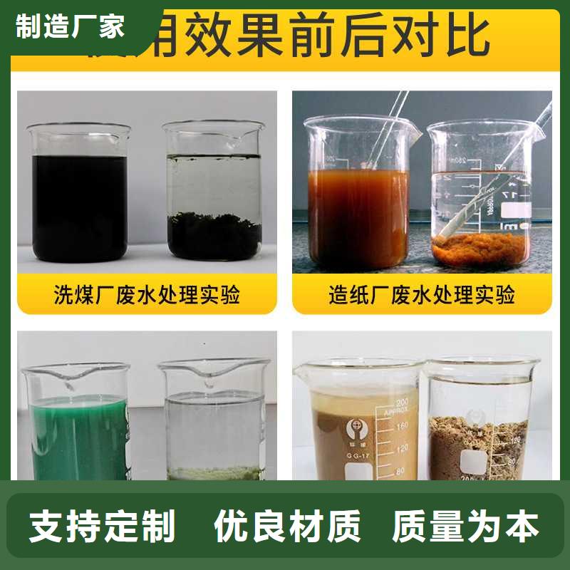 固體聚合硫酸鐵價格