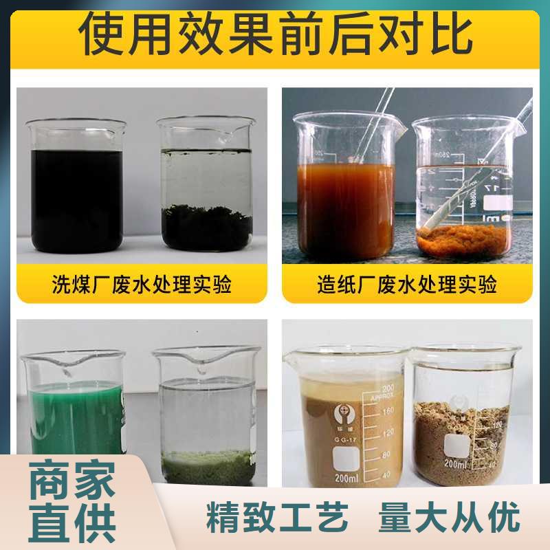 固體聚合硫酸鐵廠家