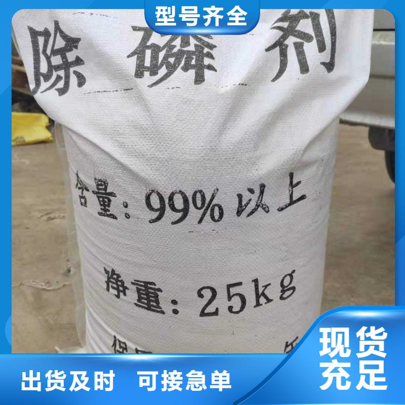 五水硫酸亞鐵