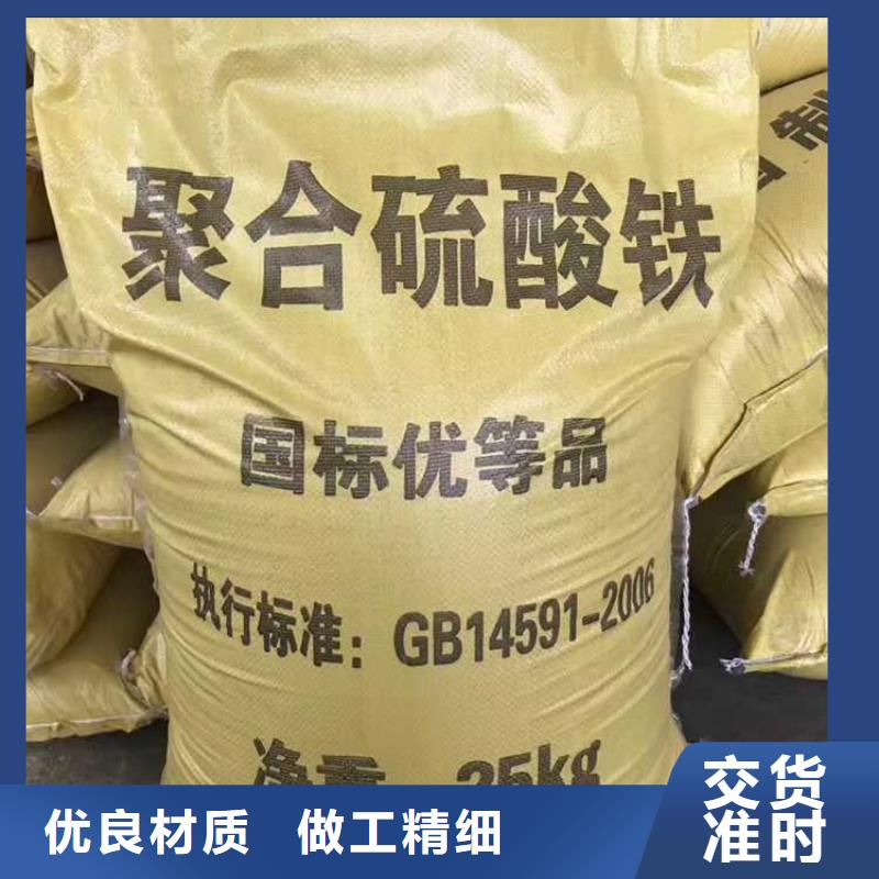 聚合硫酸鐵價格