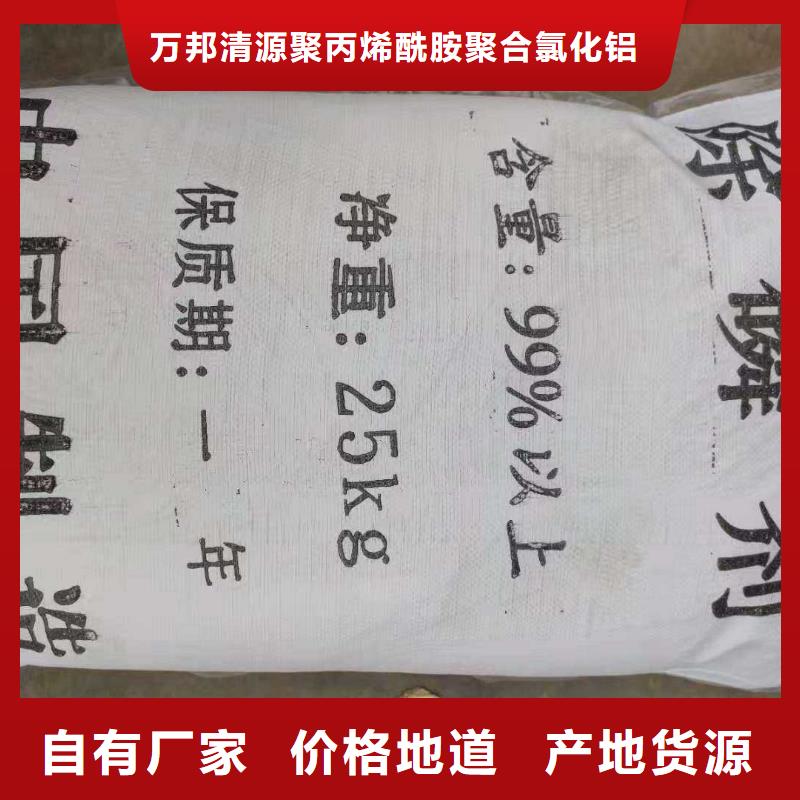 聚合硫酸鐵生產商