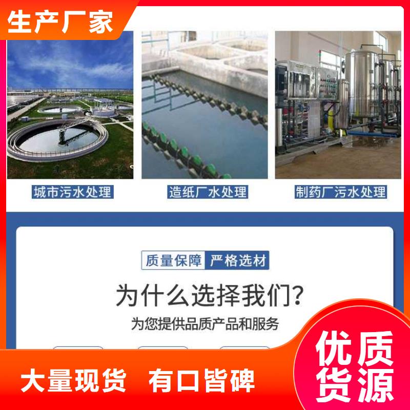 液體聚合硫酸鐵價格