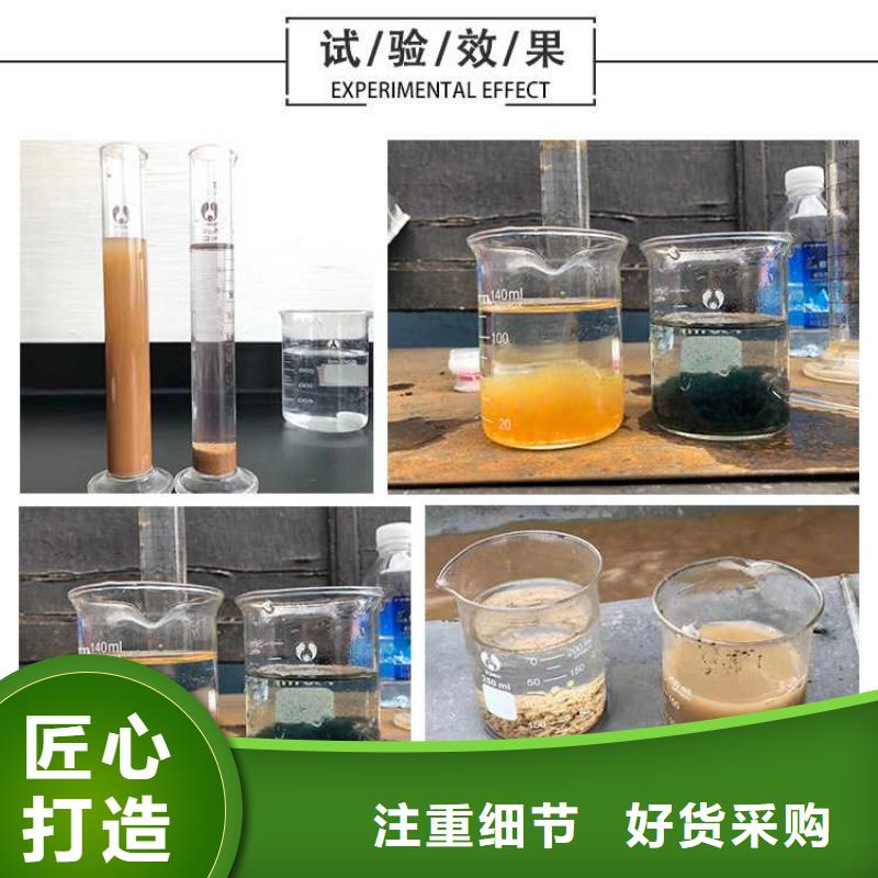 聚合硫酸鐵批發